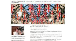 Desktop Screenshot of londonkasa.com